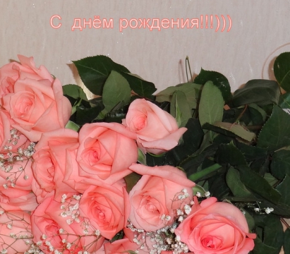 Поздравления С Днем Рождения Надежда Михайловна