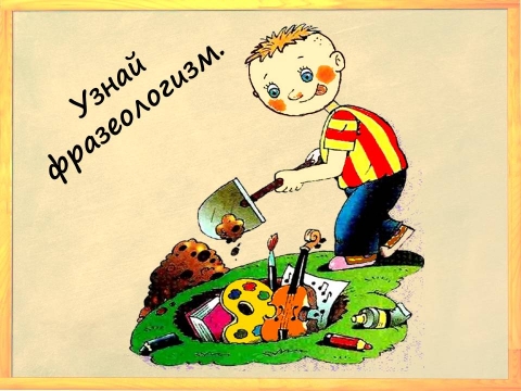 Стадии ухода из семьи Стадии ухода из семьи