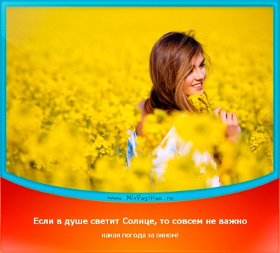 http://data12.proshkolu.ru/content/media/pic/std/6000000/5076000/5075121-eddaf50102546c03.jpg