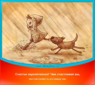 http://data12.proshkolu.ru/content/media/pic/std/6000000/5076000/5075126-4f75931875292654.jpg