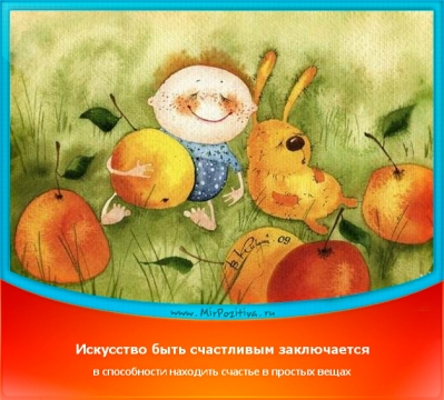 http://data12.proshkolu.ru/content/media/pic/std/6000000/5102000/5101757-f53ab45aab13d534.jpg