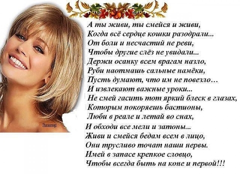 Международная Федерация Русскоязычных Как писать стихи? Как научиться писать стихи