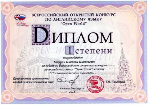 Как сшить комбинезон для ребенка Как сшить комбинезон для ребенка