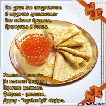 http://data12.proshkolu.ru/content/media/pic/std/7000000/6055000/6054283-39a0a01eab1b7744.jpg