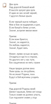 Песня Газманова Путана