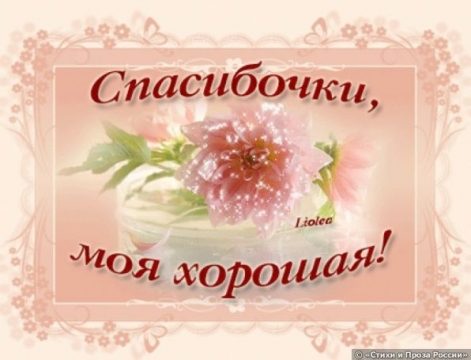 Вязание свитеров в а полоску 774