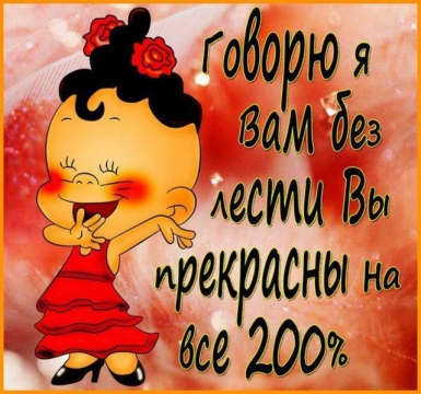 Открытки для девушки для одноклассники