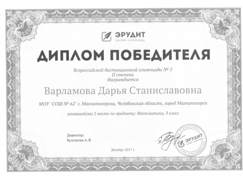 Порно Видео В Городе Магнитогорске