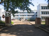 15 школа нижнекамск