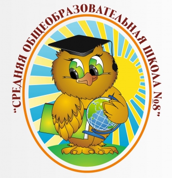 Эмблемы Школы Фото