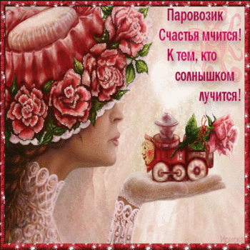 пусть годы счастья мчатся стороной. жизнь пролетает. вот и год пролетел незаметно. стихи о первой любви. пусть годы счастья мчатся стороной.