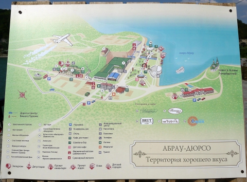 Карта осадков абрау дюрсо