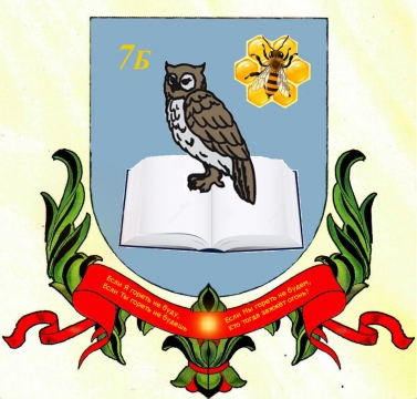 Герб новочебоксарска рисунок