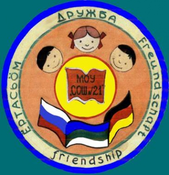 Эмблема школы. Моу сош 23 волжский. Школа 23 эмблемы. Эмблема школы в картинках. Герб школы 23.