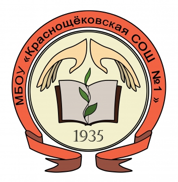 Эмблемы Школы Фото