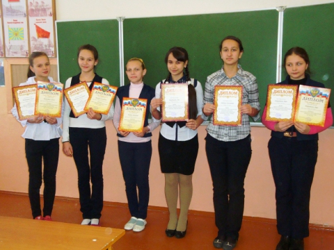 Победитель школьных. Победитель школьных. Фон победителя. Вручение литературной премии. Победитель школьных.