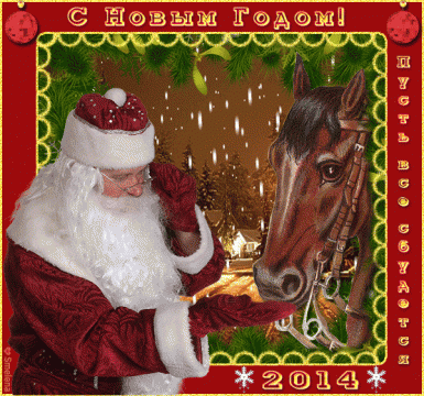 песня привет с новым годом