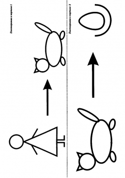 Цыпленок схема 1 класс. Составление рассказа «день рождения цыпленка».