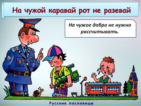 https://data12.proshkolu.ru/content/media/pic/std/5000000/4790000/4789583-e34303d68b452c6b.jpg