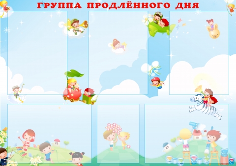 СОШ № 11 - График работы кружков на 2013-2014