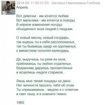 Ворлд оф танк танкистки. Annie fox. Вот девочки им. Ворлд оф танк т34 девушки. Вот девочки им.