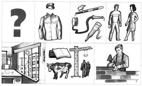 Рисунки профессий 5 класс