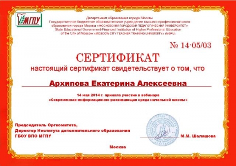 В России официально запущена образовательная бесплатная социальная сеть "Сферум"