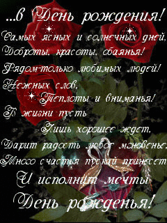 Залина с днем рождения картинки красивые