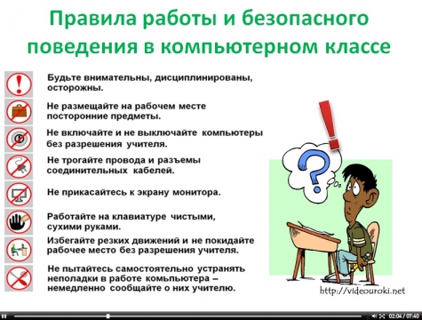 Картинка не размещайте на рабочем месте посторонние предметы