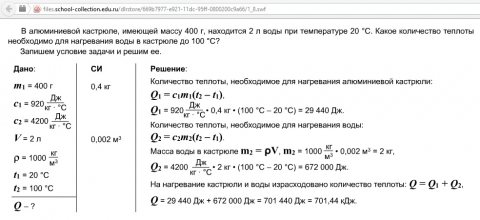 Масса 400 г