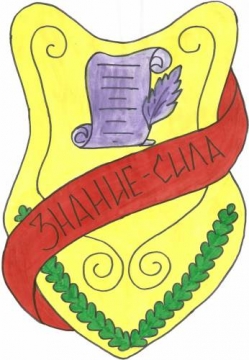 символика моего класса картинки