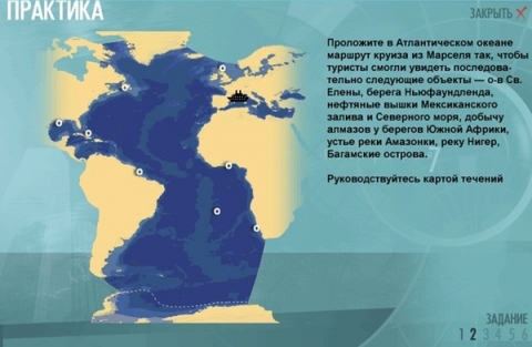 моря атлантического океана. общая характеристика атлантического океана. описание индийского океана. северный ледовитый океан на карте 7 класс география. карта северного ледовитого океана 7 класс.