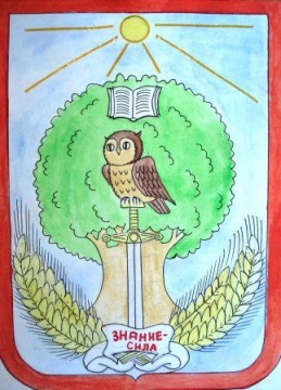 Рисунок герб школы 5 класс легкий