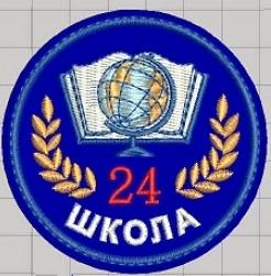 Вк 24 Школа