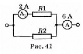 На проводник сопротивлением r 40. Сопротивление проводника r1 15 ом сопротивление проводника r2 8 ом. Определите сопротивление проводника r2 рис 41 если r1 10 ом. Определите сопротивление проводника r2 если r1 10 ом. Определите сопротивление проводника рис 2.