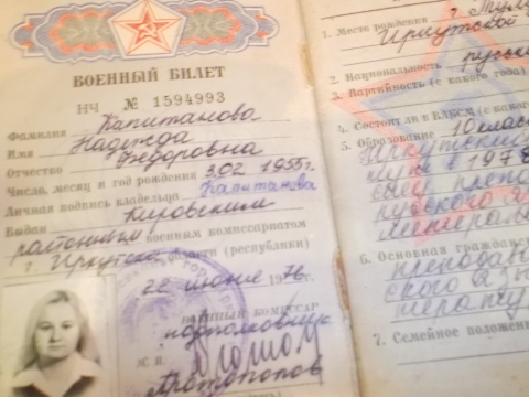 военнообязанные женщины существуют. поздравления с 23 февраля женщинам.