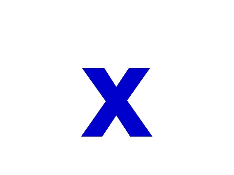 Буква х картинки