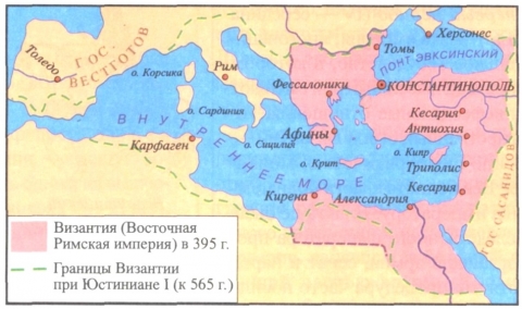 Территория византии при юстиниане. Территория византии при юстиниане 1. Завоевания юстиниана 1 карта. Какую территорию занимала византийской империи при юстиниане. Культура византийской империи.
