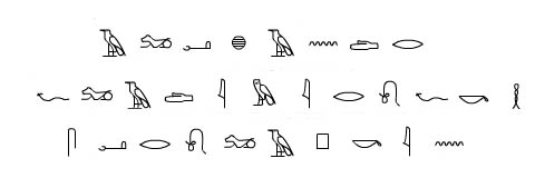 Как по египетски. Как по египетски. Древнеегипетские иероглифы алфавит. Египетские иероглифы. Древний египетероглифы.