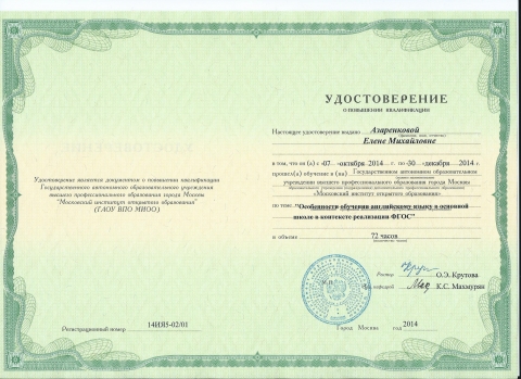 курсы экспертов по русскому языку. курсы экспертов по русскому языку. судебная лингвистика. учебник. лингвистическая экспертиза пермь адрес.