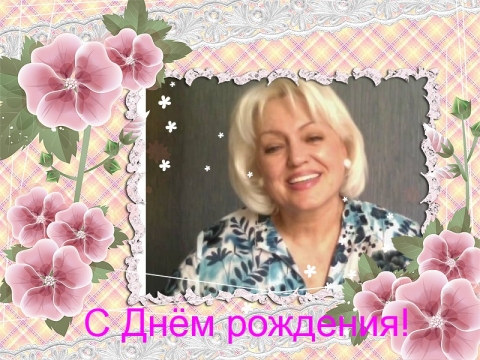 Днем рождения, открытки с днем рождения виталине