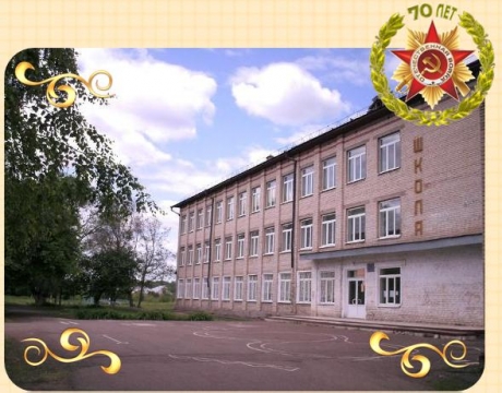 моу сош 4 ялуторовск. , бузулук. школа 4 бузулук. город бузулук школа 3 сош. гимназия номер 1 бузулук.