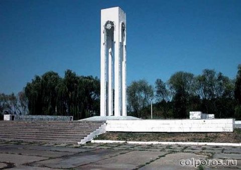 каталог Адыгейск