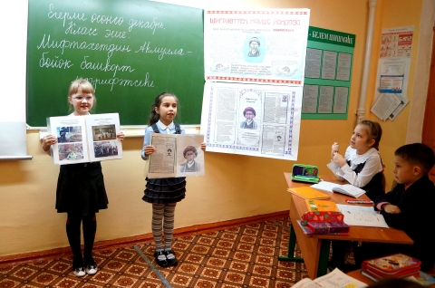 Стерлитамак 23 школа карта