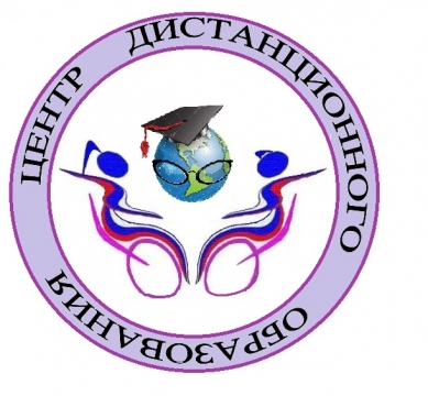 Ер цдо. Герб школы. Центр образования логотип. Логотип центра дистанционного образования. Герб образования для школы.