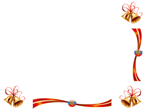 Рамка школьная. Рамка школьная. Фоторамка выпускник. Рамки школьные для отличников. Школьные рамки для фотошопа.