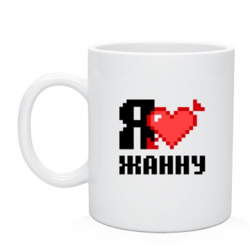 Хватит снега. Прям таю. Прям таю. Прям таю. Смешной романтик.