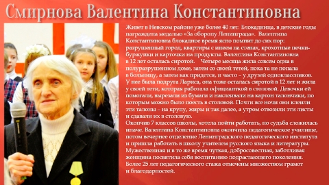 План имц невского района