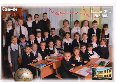 Проект 4 класс по технологии наш дружный класс