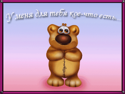 Picture background
